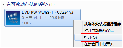 tl wn821n v3驅(qū)動(dòng)