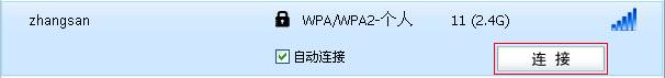 tl wn821n v3驅(qū)動(dòng)