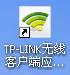 tl wn821n v3驅(qū)動(dòng)