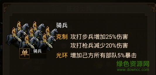 攻城ol百度版