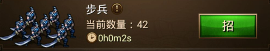 攻城ol騰訊版