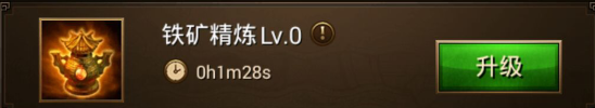 攻城ol騰訊版