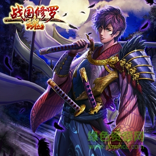 戰(zhàn)國(guó)修羅魂九游版