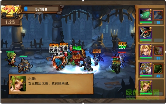 傳奇大陸果盤版
