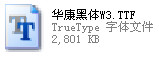 金梅毛行破裂字形
