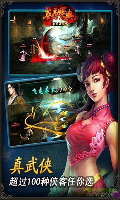 360版葵花寶典手游 v1.3.5 安卓版 4
