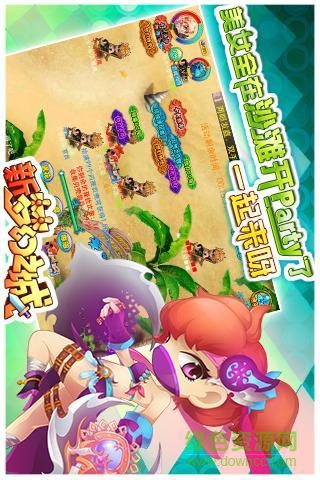 新夢幻之城手機(jī)版 v2.6 官方安卓版 2