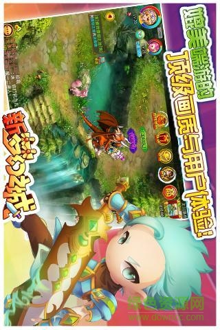 360版新夢幻之城手游 v2.6 安卓手機版 3