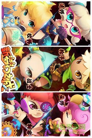 新夢幻之城手機(jī)版 v2.6 官方安卓版 0