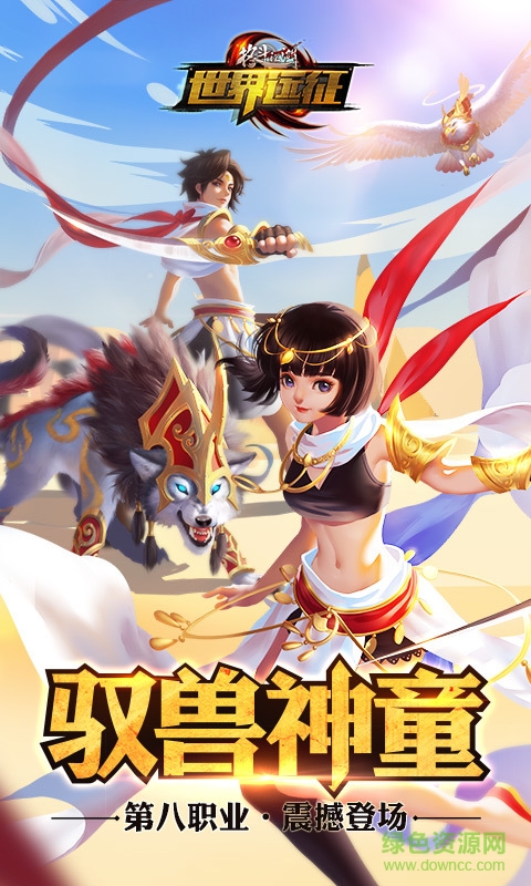 江湖格斗內(nèi)購修改版 v1.16.06.25 安卓免費(fèi)版 2
