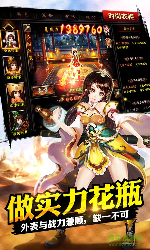 江湖格斗內(nèi)購修改版 v1.16.06.25 安卓免費(fèi)版 1