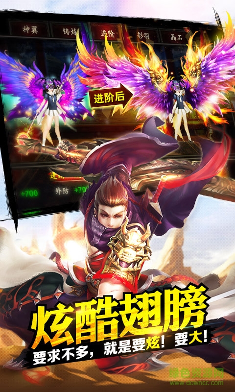 江湖格斗修改器 v1.17.05.16 安卓版 3