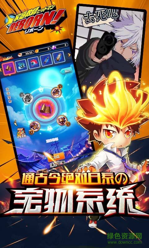 家庭教師reborn