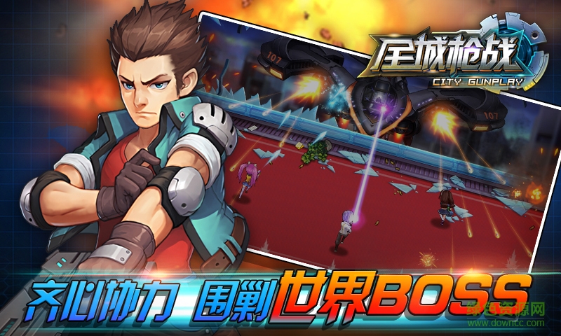 全城槍戰(zhàn)狙擊版手游 v1.4 安卓版 1