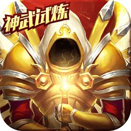 360魔靈覺(jué)醒手游