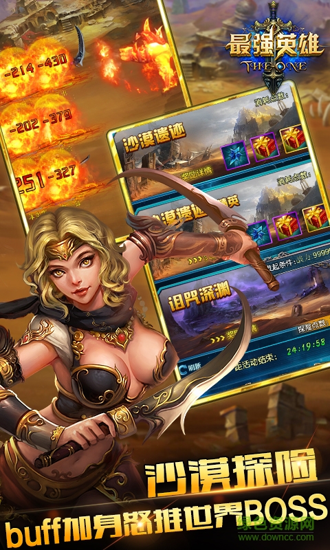 最強英雄360客戶端 v1.1.9 安卓版 2