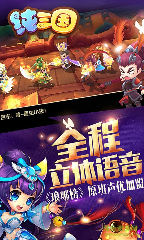 360版純?nèi)龂謾C游戲 v2.0.0 安卓版 1