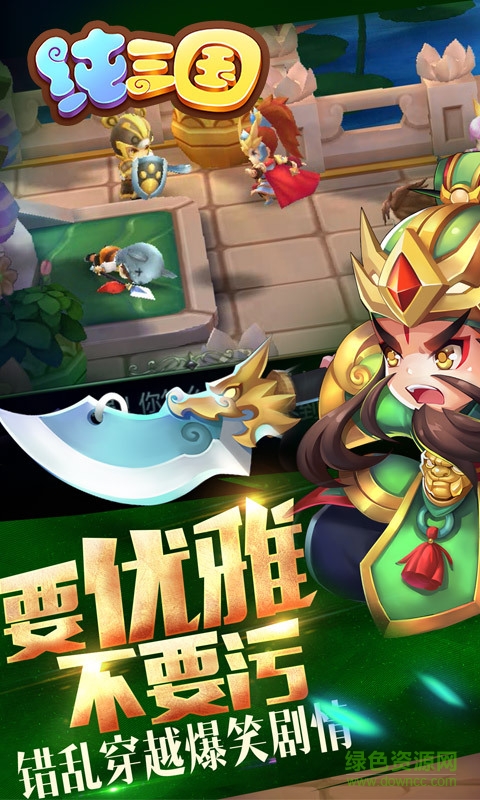 360版純?nèi)龂謾C游戲 v2.0.0 安卓版 3