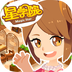360版星學(xué)院手游