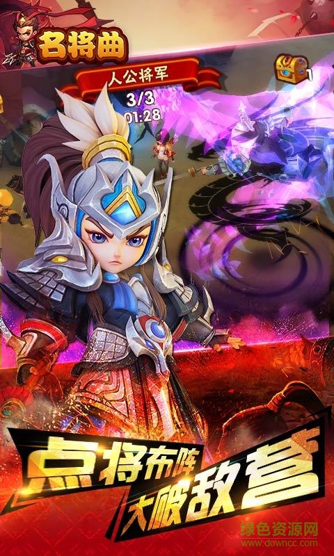 360版名將曲手機版 v1.1.0 安卓版 4