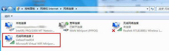 獵豹wifi官方下載