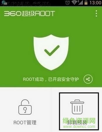 360超級(jí)root最新手機(jī)版