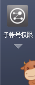 阿里旺旺賣家版2016官方下載