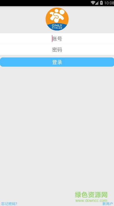 淘氣老師app v1.5.5 安卓版 2