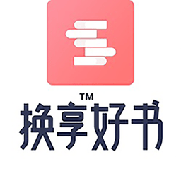 換享二手書最新版