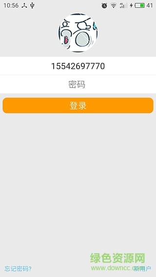 淘氣聽說app