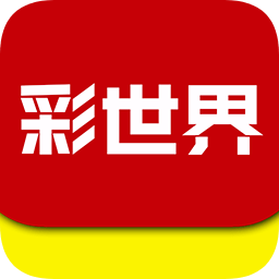 七彩世界