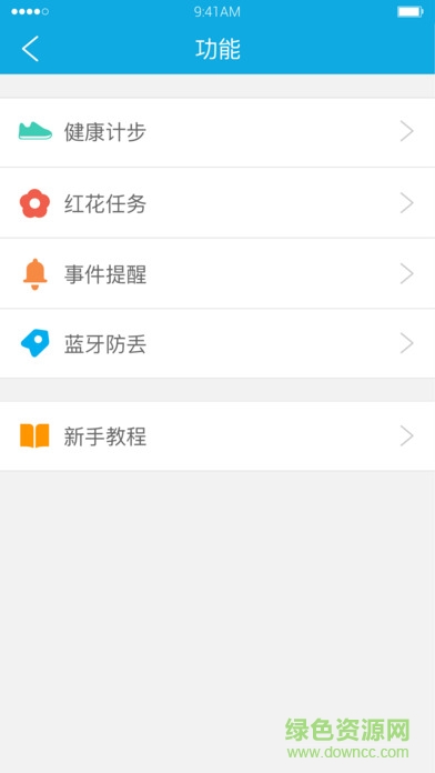 kido兒童手表官方版 v3.9.5 安卓版 2
