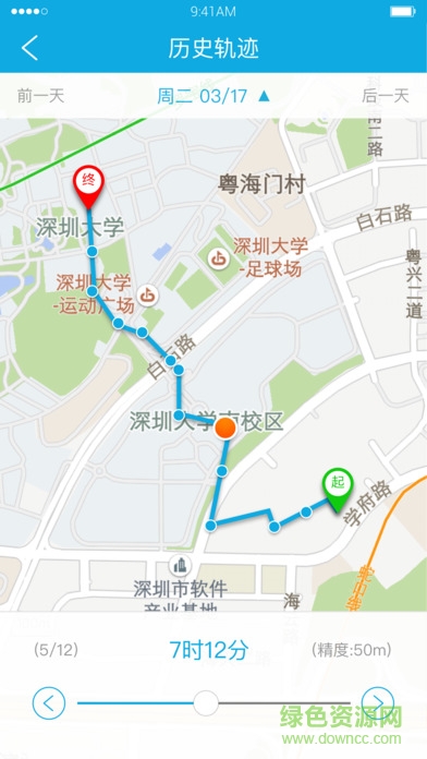 kido兒童手表app
