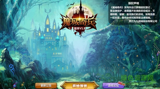 殘?jiān)?399魔城奇兵修改器 v1.0 免費(fèi)版 0