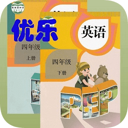 優(yōu)樂點(diǎn)讀機(jī)四年級(jí)外研版