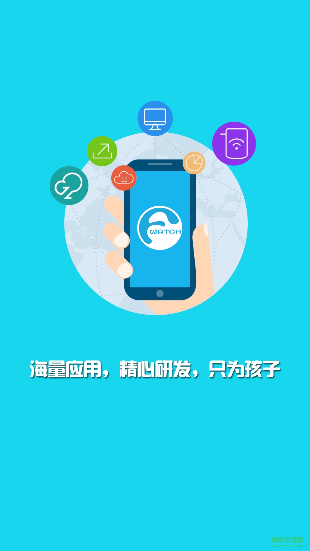 科騰智能手表(FWatch) v1.3.8 安卓版 3