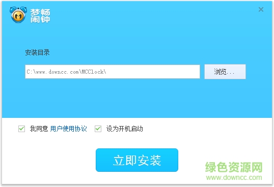 夢暢鬧鐘 v10.0.0.1 官方最新版 0