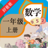 好爸爸點(diǎn)讀機(jī)人教版數(shù)學(xué)一年級上冊(人教小學(xué)數(shù)學(xué)一上)