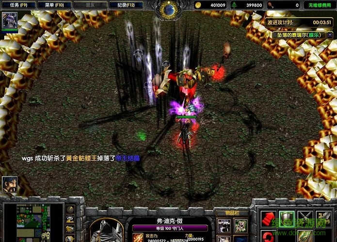 天譴降臨日v1.8驚變II  0