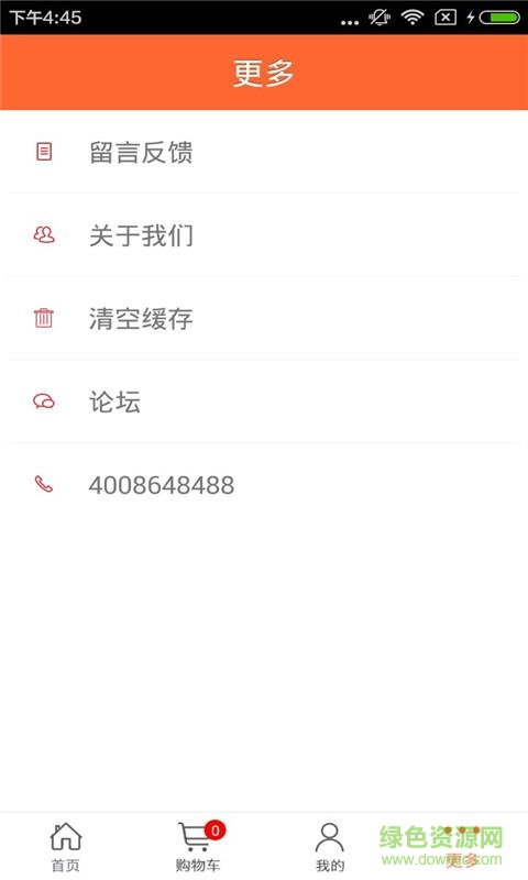 云南教育網(wǎng)客戶端 v1.0 官網(wǎng)安卓版 2