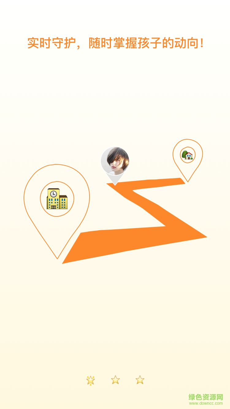 吾安 v2.2.1  安卓版 0