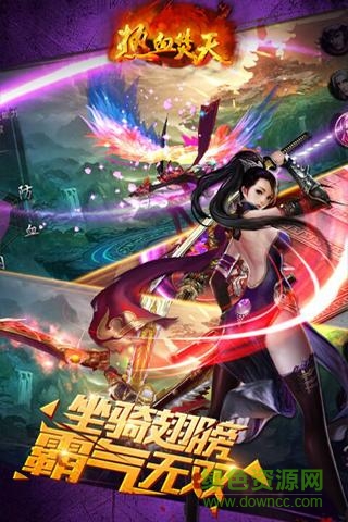 熱血焚天 v2.2.0 安卓版 0
