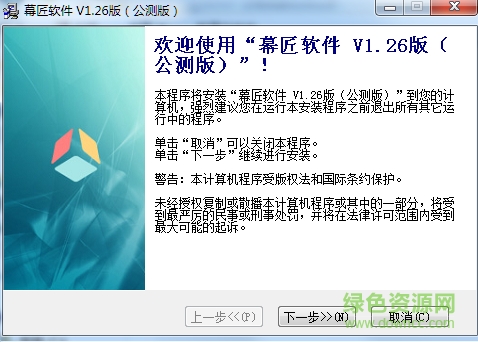 幕匠幕墻軟件(幕匠幕墻結(jié)構(gòu)計(jì)算預(yù)算工具)0