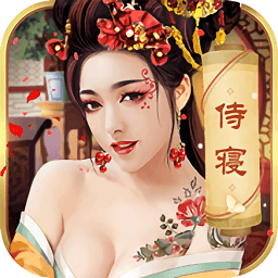 清宮傳臣妾不要無限紅顏版