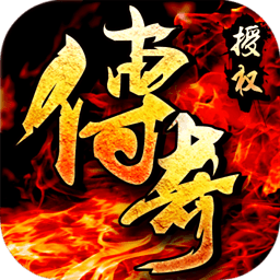 決戰(zhàn)沙城ios果盤版