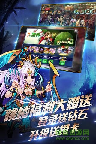 絕世英雄九游游戲 v1.21 安卓版 1