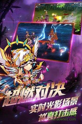 絕世英雄九游游戲 v1.21 安卓版 0