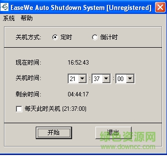 億思維自動(dòng)關(guān)機(jī)軟件 v5.0 綠色版 0