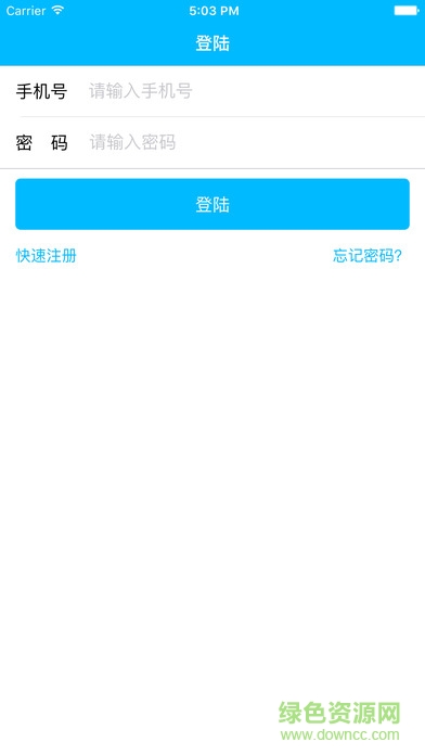 鄭州地鐵云購(gòu)票蘋果手機(jī)版 v1.1.4 官方iphone越獄版 2