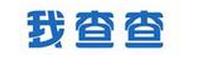 我查查信息技術(shù)（上海）有限公司<